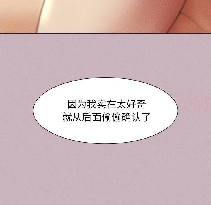 85P - 危险同学会