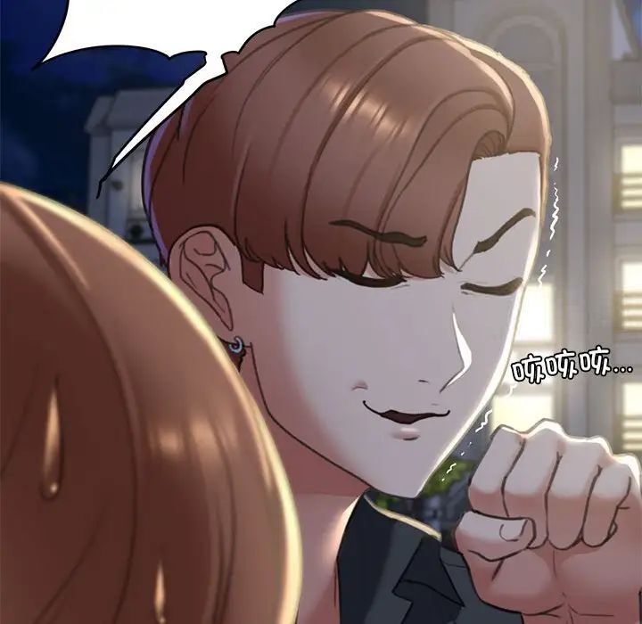 94P - 危险同学会