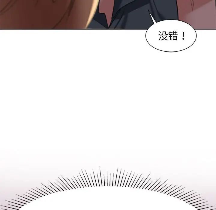 95P - 危险同学会