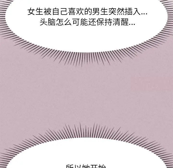96P - 危险同学会