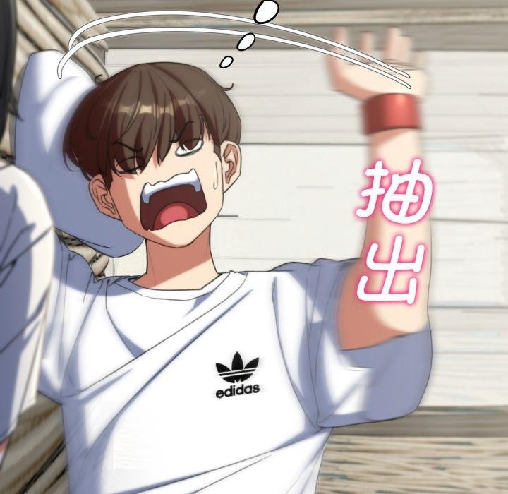 103P - 危险同学会