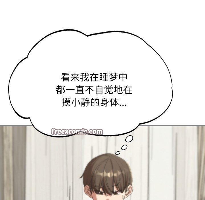 105P - 危险同学会