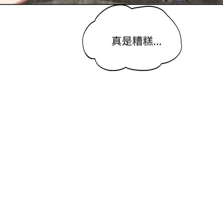 107P - 危险同学会