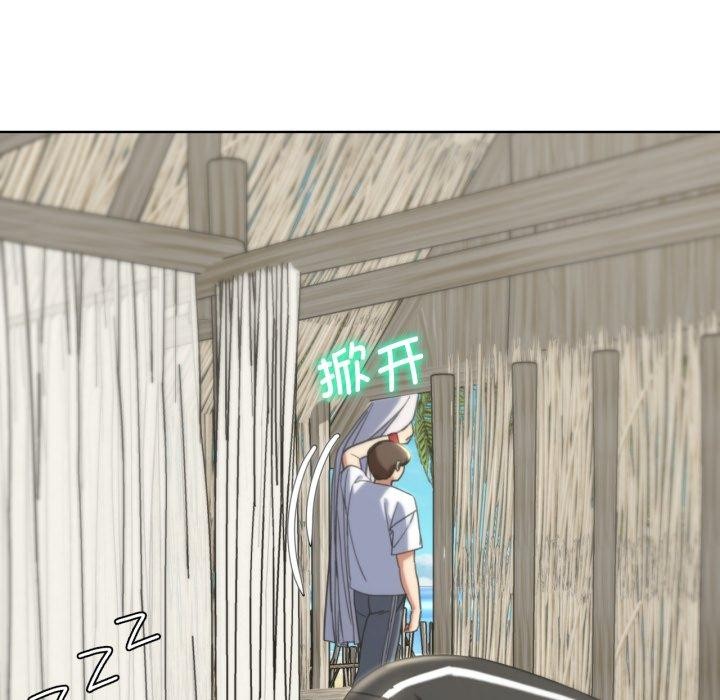 108P - 危险同学会
