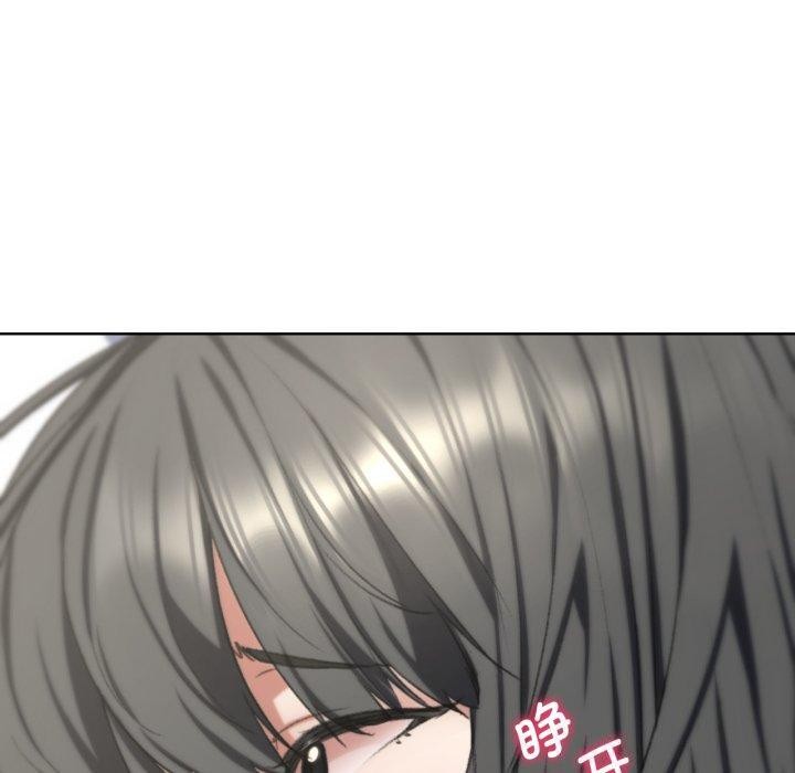 110P - 危险同学会