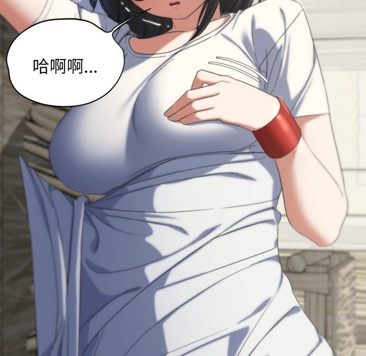 113P - 危险同学会