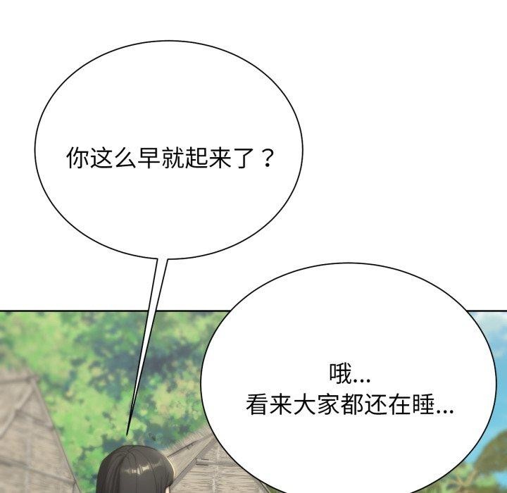 115P - 危险同学会