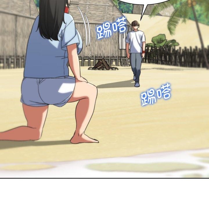 116P - 危险同学会