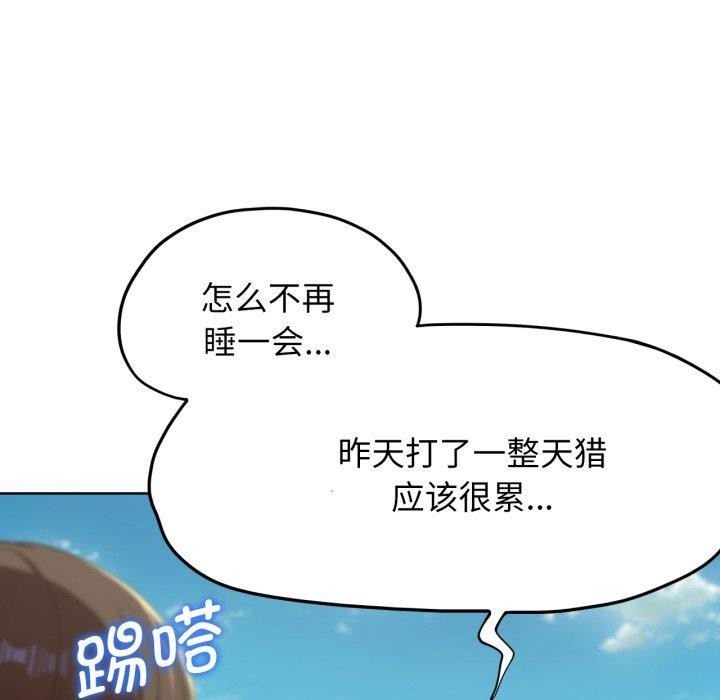 117P - 危险同学会