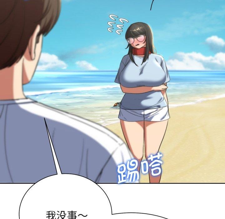 118P - 危险同学会