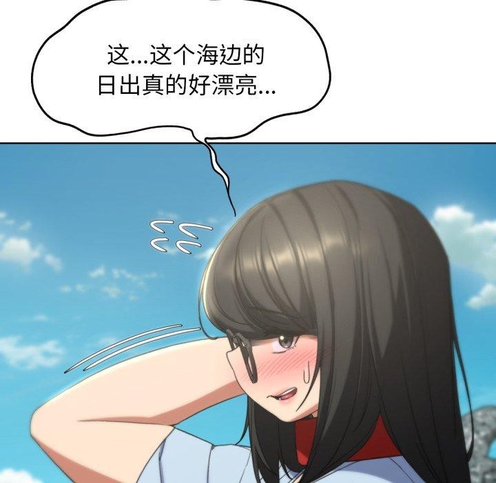 125P - 危险同学会