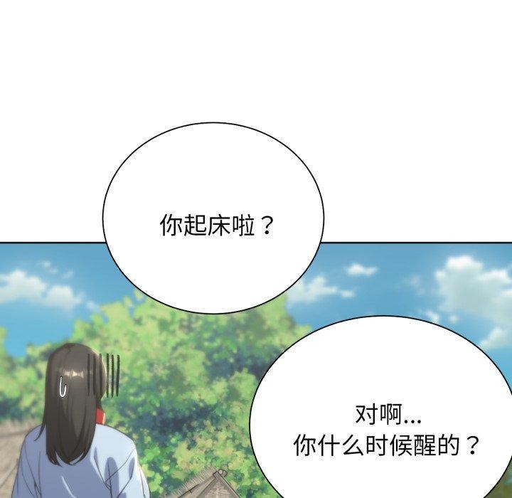 127P - 危险同学会