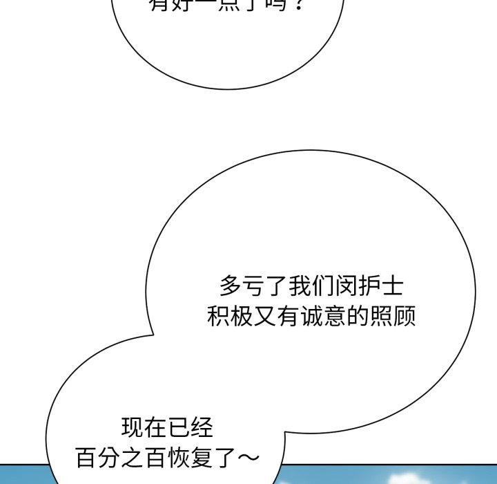 133P - 危险同学会