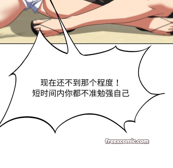 135P - 危险同学会
