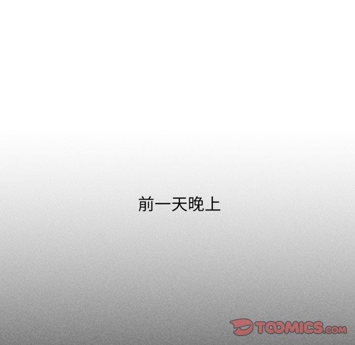 136P - 危险同学会