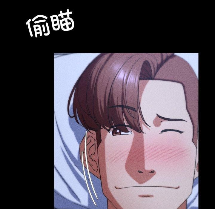 140P - 危险同学会