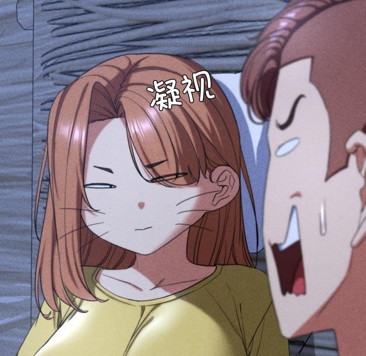 145P - 危险同学会