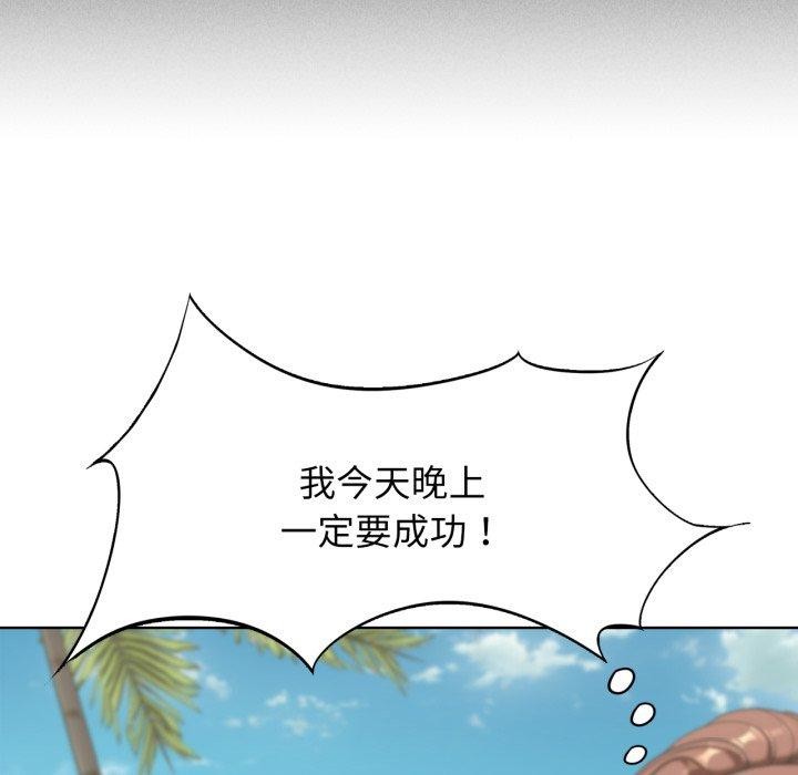 152P - 危险同学会