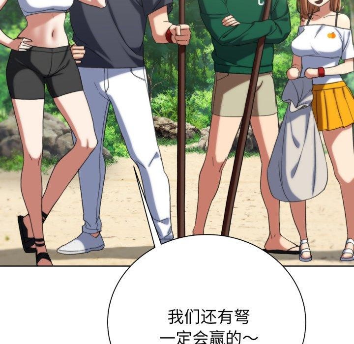 157P - 危险同学会