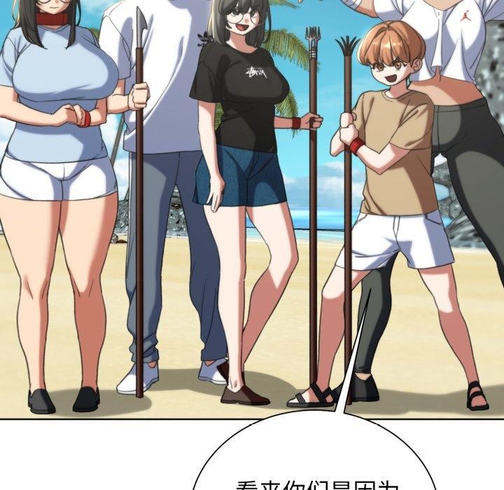 159P - 危险同学会