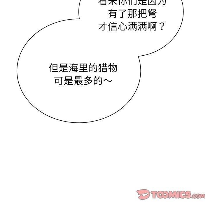 160P - 危险同学会