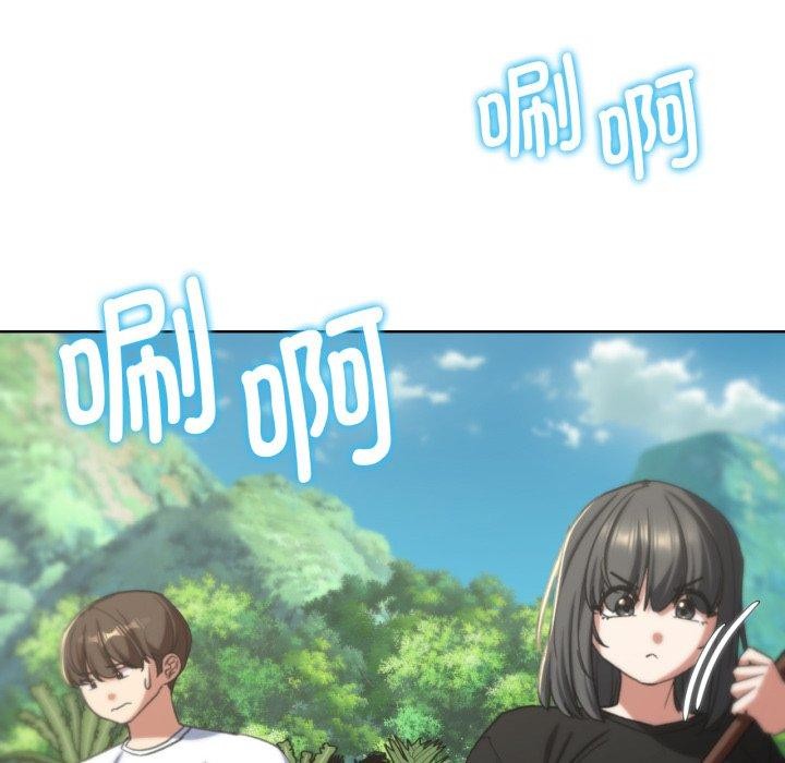 164P - 危险同学会