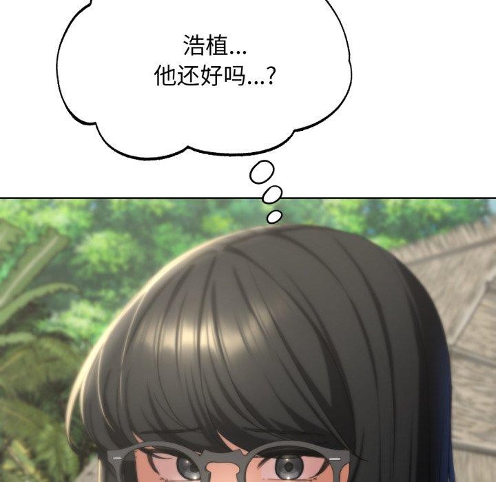 166P - 危险同学会