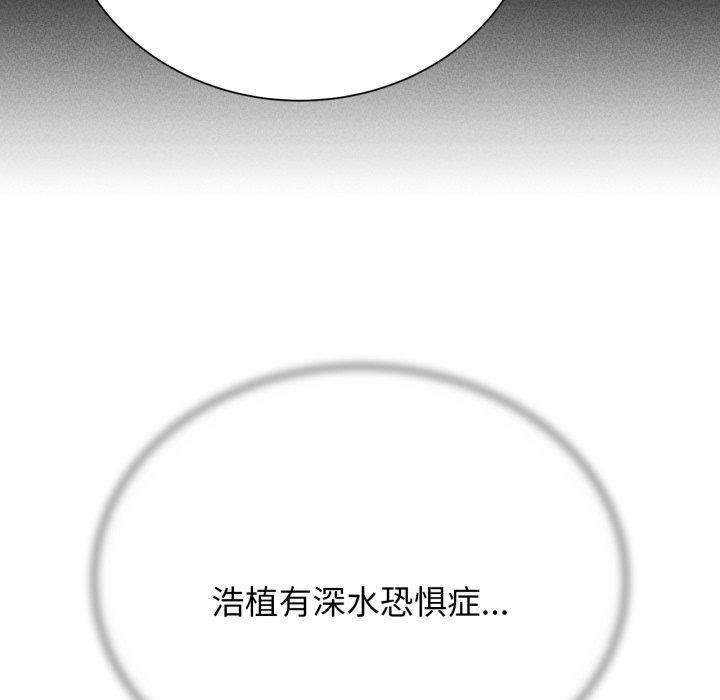 171P - 危险同学会