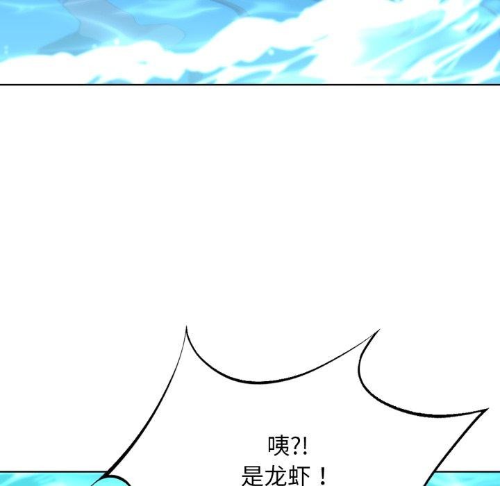 173P - 危险同学会