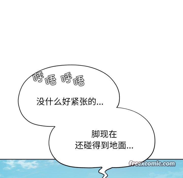 180P - 危险同学会