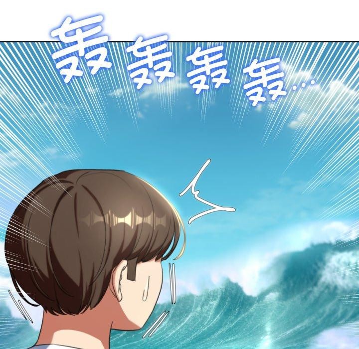 183P - 危险同学会