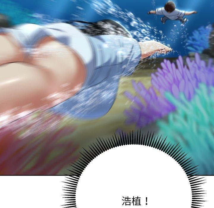 194P - 危险同学会