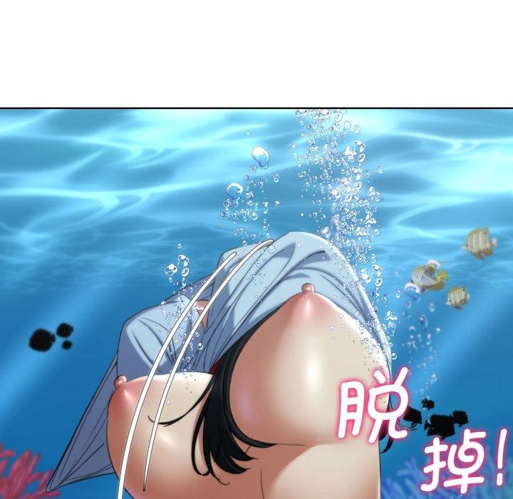 198P - 危险同学会