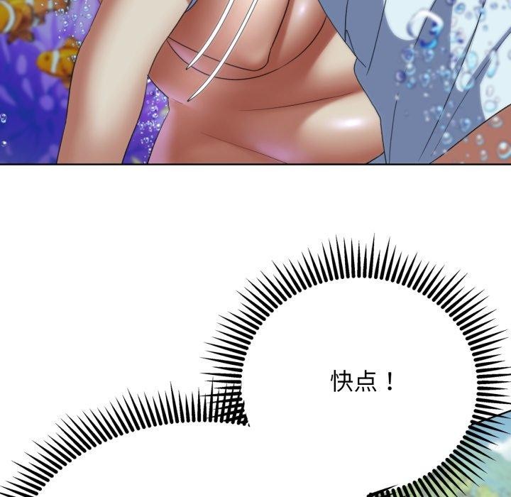 202P - 危险同学会