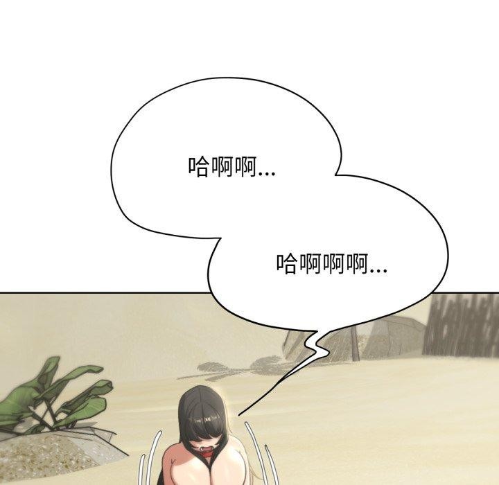 206P - 危险同学会