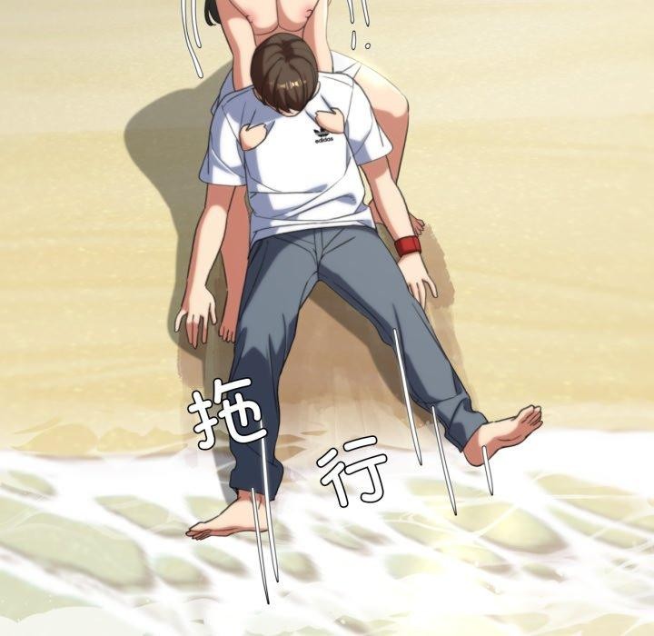 207P - 危险同学会