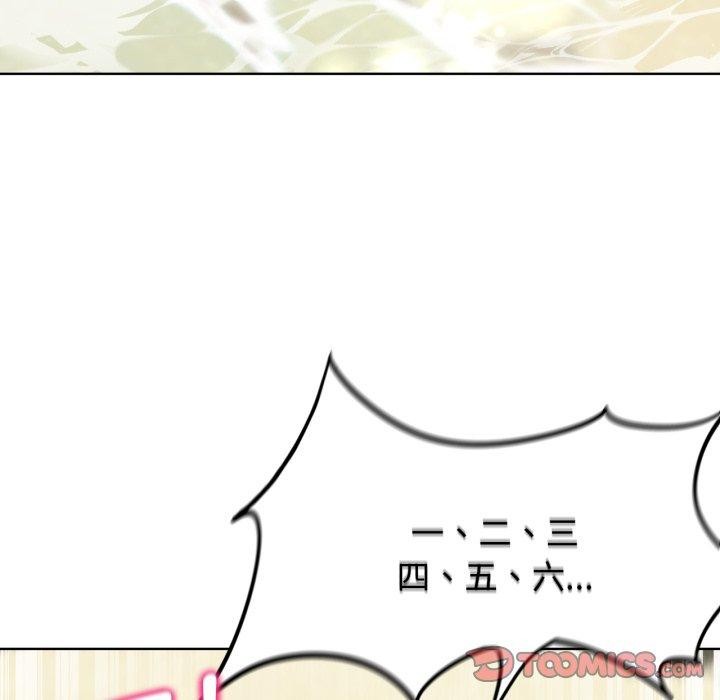 208P - 危险同学会