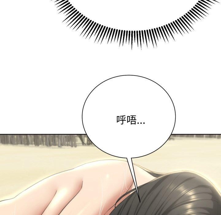 211P - 危险同学会