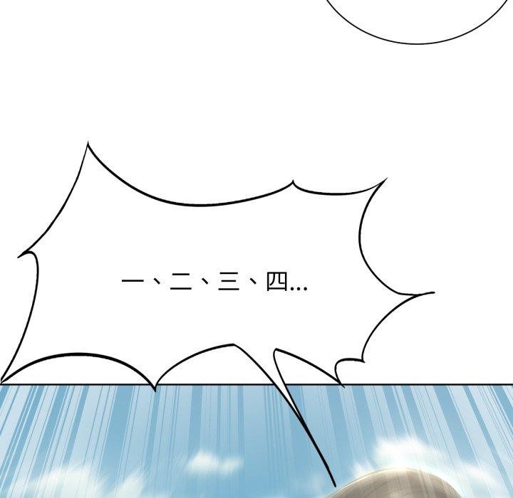213P - 危险同学会