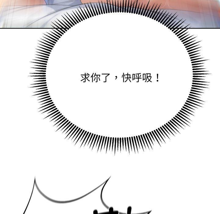 215P - 危险同学会