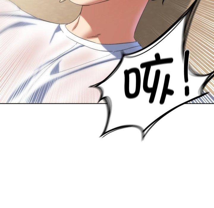 217P - 危险同学会