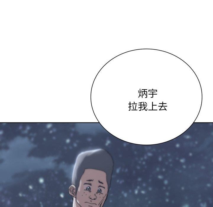 24P - 危险同学会