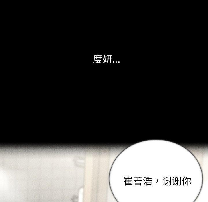 33P - 危险同学会