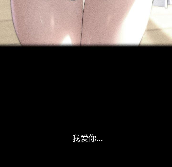 36P - 危险同学会