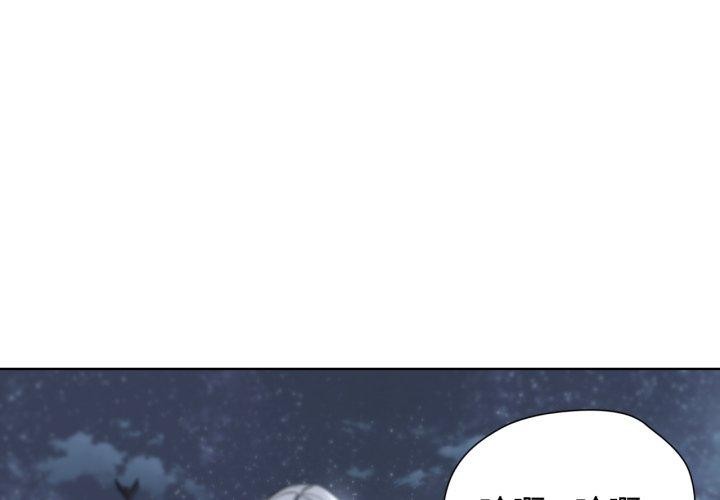 3P - 危险同学会