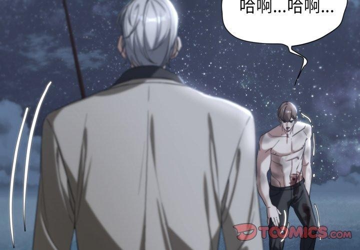 4P - 危险同学会