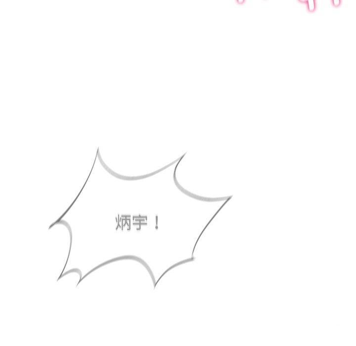 50P - 危险同学会