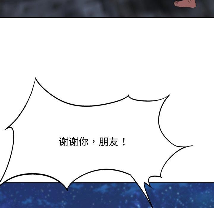 59P - 危险同学会