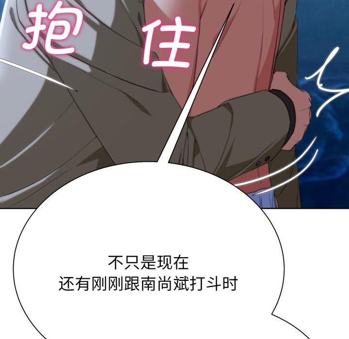 61P - 危险同学会