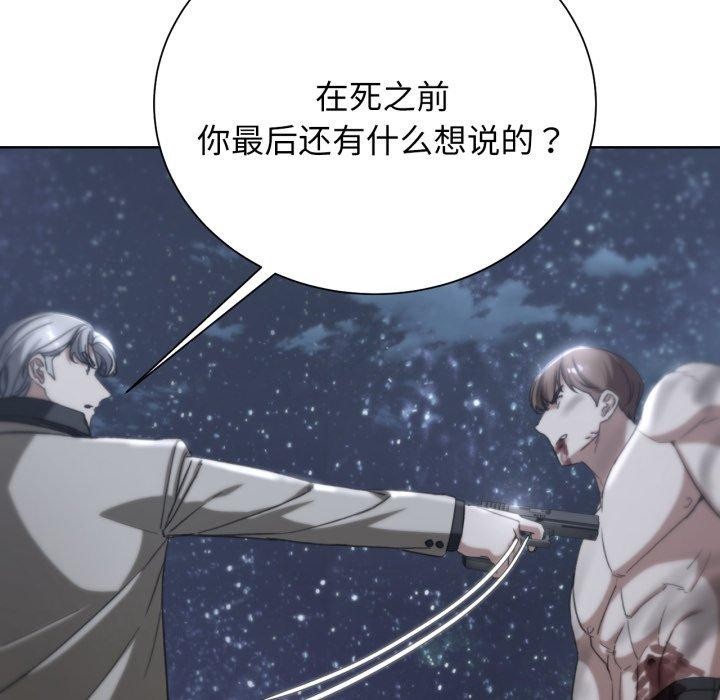 6P - 危险同学会